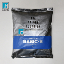 (Bottom bed filter material)Huaqi Aqua ADA new energy sand basic version contains bacteria powder water powder 1 liter