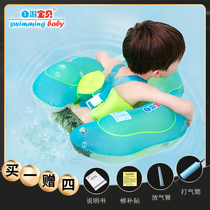 Self-swim Baby Swimming Circle newborn baby neck ring axillary baby groveling lap child 1-3-6-year-old toy