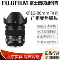 Fujifilm Fuji XF16-80mm F4 R OIS WR wide-angle zoom lens 16-80 Licensed