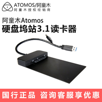 ATOMOS Astro Boy USB-C 3 1 Hard Drive Dock recorder type C interface hard drive card reader