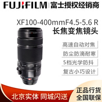 Fujifilm Fuji XF100-400mmF4 5-5 6 R LM OIS WR telephoto lens 100-400