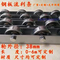 Customized Fulaer wheel 38mm galvanized steel sheet metal flow strip assembly line transport loading and unloading cargo slide slide pulley pulley