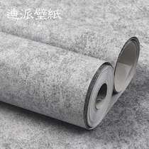 Nordic style cement gray wallpaper ins Wind solid color plain retro bedroom background living room diatom mud wallpaper