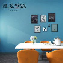 Modern minimalist non-woven fabric pure colour vegetarian colour Mediterranean blue wallpaper Nordic style Living room Silk Wallpaper