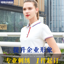 polo shirt custom t-shirt print character logo embroidery set to work clothes corporate tooling culture shirts diy clothes short sleeves