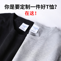 Short Sleeve T-shirt Custom Work Class Clothing Tooling Culture Shirts Diy Print Character Logo Clothes Group Meet Round Collar Compassionate