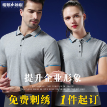 Turn over T-shirt Custom short sleeves Clothing Advertising Corporate Culture POLO Shirts for DIY Working clothes Embroidery LOGO