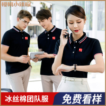 Workwear Male Blouse T-Shirt Garment Custom Print Logo Slim corporate overalls polo shirt short sleeve summer