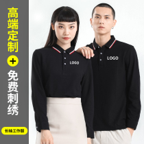 Autumn Winter Long Sleeve T-shirt Custom Turned Collar Pure Color Advertising Culture Polo Shirt Work Clothes Embroidery Imlogo