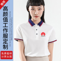 Summer workwear Custom t-shirt tailor-made to turn collar short sleeves Ice Ionic Workwear Culture Polo Shirt Embroidered Logo