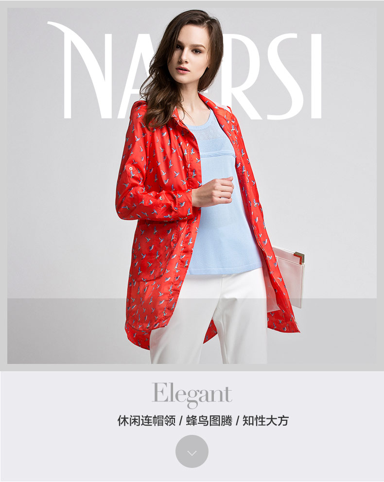 burberry風衣太長了怎麼辦 NAERSI 娜爾思女裝春通勤連帽風衣長袖防曬服中長款風衣外套 burberry風衣外套