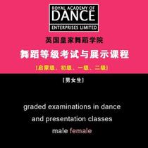 The new version of the Emperor Ballet Grading Textbook for Beginners to Level 2 3DVD 4CD Music