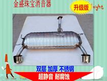 Hyundai Tucson 2 0 Rear Section 2 Drive 4 Drive 2 7 Lion Run 2 0 Two-wheel drive 2 7 Four-wheel drive exhaust pipe muffler muffler