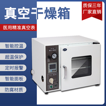 Sadlis vacuum drying oven thermostat heating box laboratory vacuum oven industrial oven drying box