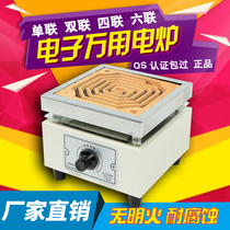 Experimental universal electric furnace large size industrial adjustable temperature high temperature electric furnace 1000W stove heating wire