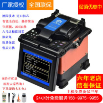 Japan Import Cassette Mechanism Light Bay FL-118 FL-115 Trunk FTTH Leather Line Fiber Fusion Machine Melting Fiber