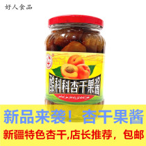 Xinjiang specialty fruit dried apricot jam apricot dried leisure filling 1000g