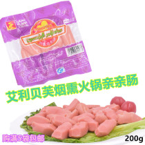 Xinjiang Alibev chicken hot pot sausage halal smoked crispy sausage hot pot with 200g full 5 bags