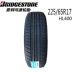 Lốp xe Bridgestone 225 65R17 102H HL400 cho Honda CRV Toyota RAV4 bánh xe ô tô tốt nhất Lốp xe