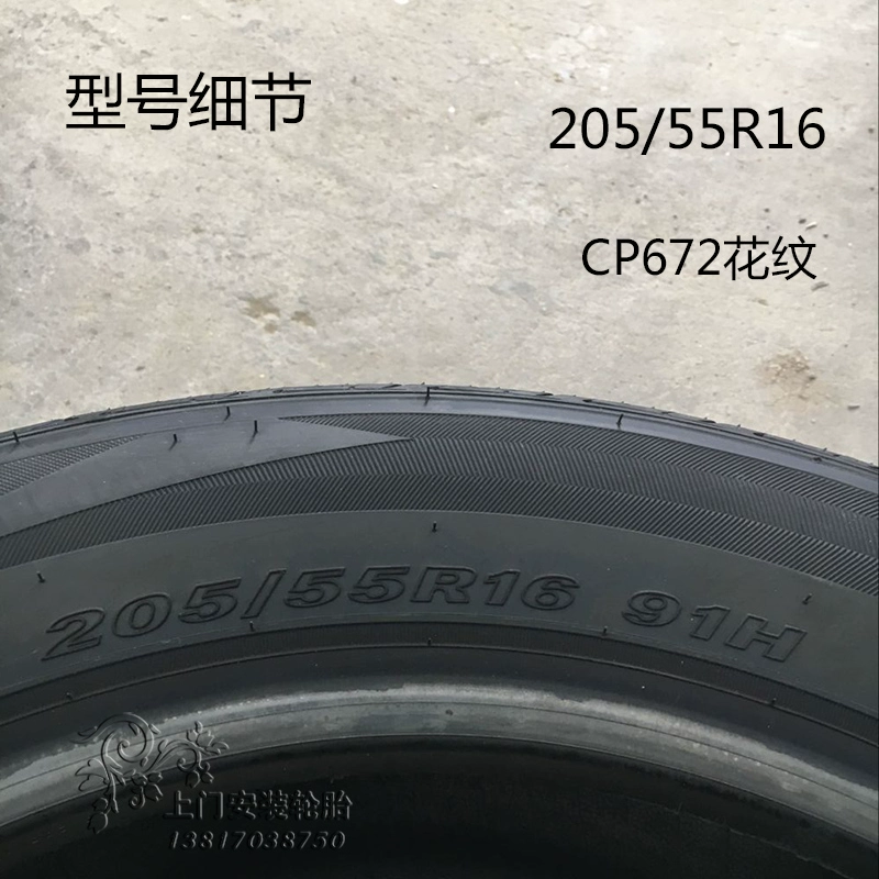 Lốp NEXEN Nexans 205 55r16 91H CP672 phù hợp với Civic Sega Modern Lang