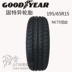 Lốp xe Goodyear 195 65r15 91V NCT5 Bộ chuyển đổi Bora Peugeot 307 Mazda 3 Passat Lốp xe