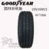 Lốp xe Goodyear 195 65r15 91V NCT5 Bộ chuyển đổi Bora Peugeot 307 Mazda 3 Passat