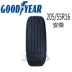Goodyear Tire 205 55r16 91V Ans ASS Triple Phù hợp với Passat Peugeot 308 Yinglang