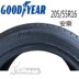 Goodyear Tire 205 55r16 91V Ans ASS Triple Phù hợp với Passat Peugeot 308 Yinglang Lốp xe