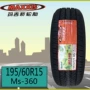Margis Lốp 195 60R15 88 V MS360 Phù Hợp Với Corolla Cerato Biyadi F3 Elantra giá lốp xe ô tô innova