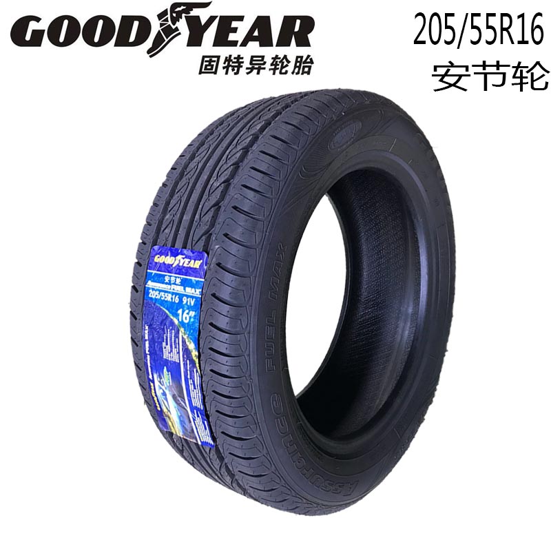 Lốp xe Goodyear 205 55r16 91V ASS bộ chuyển đổi bánh xe Ansier Peugeot 308 Forsyth Sagitar