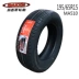 Margis Tire 195 65r15 91V MA510 Thích nghi với GAC GA3S Fu Rui Si Fox lốp xe ô tô loại nào tốt nhất Lốp xe