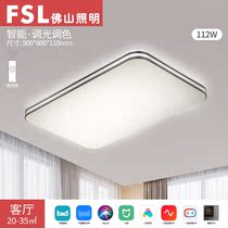 Foshan lighting led millet smart ceiling living room lamp 2021 new modern simple bedroom whole house package