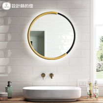 Designers lamp mirror front lamp Nordic creative simple LED bedroom bathroom macaron round mirror wall lamp