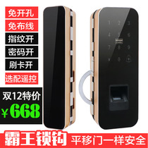 Glass double door wireless fingerprint access control all-in-one machine ID card swipe password sliding door free opening fingerprint lock