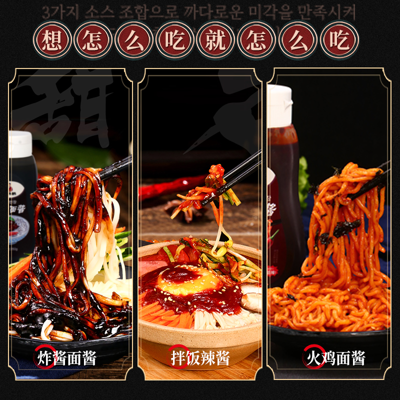 mala dezi korean spicy sauce super spicy turkey noodle sauce fried noodle sauce bibimbap sauce seasoning sauce 350g