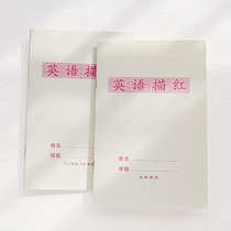 Wooden stick body English Red Book letter red word practice book