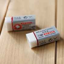 German Huibojia Childrens Painting Tools Professional Art School Supplies Color Lead Students Rubber Clean