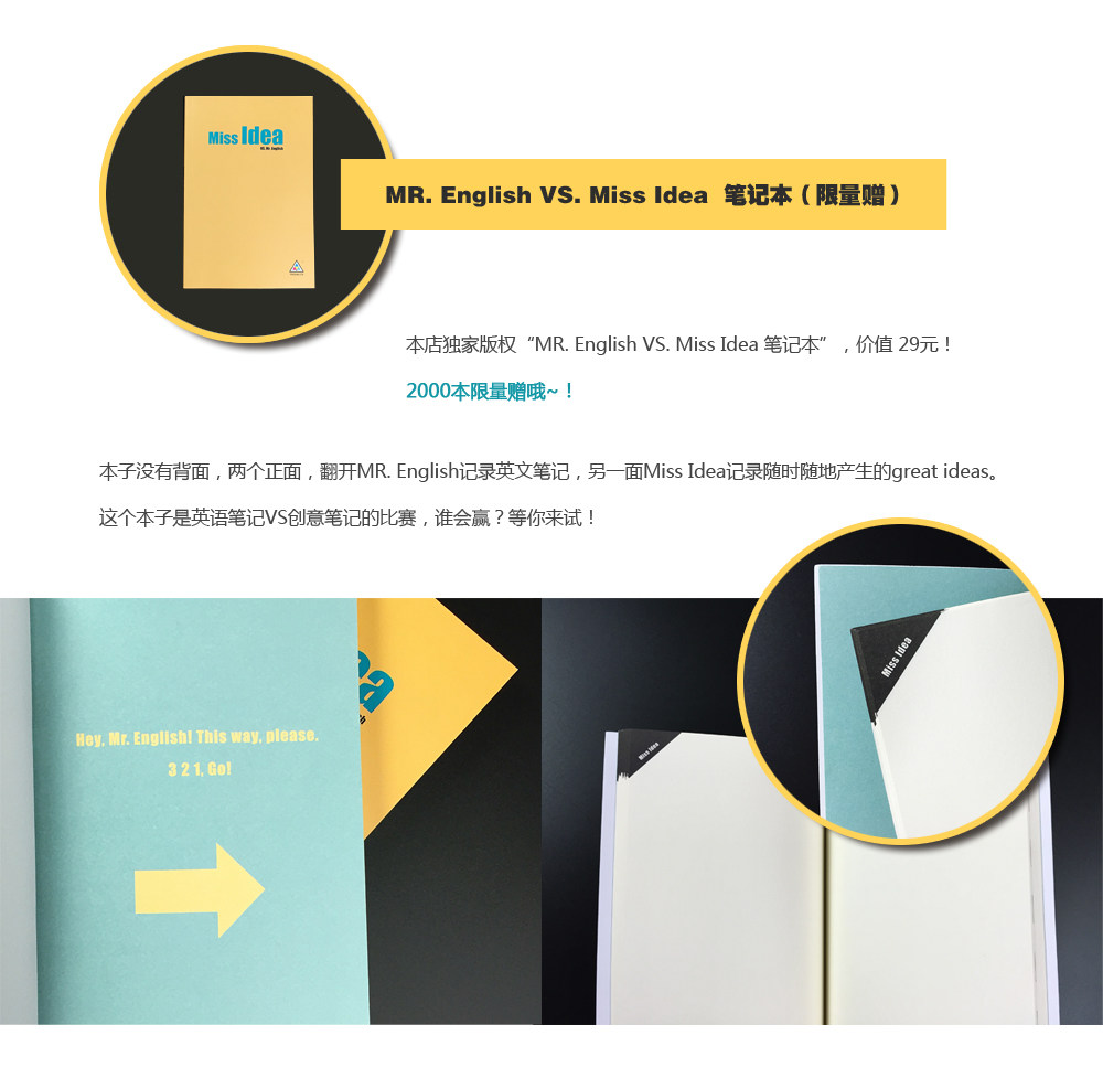 300天LAST-计划(完整版)单词社交网络-口语社