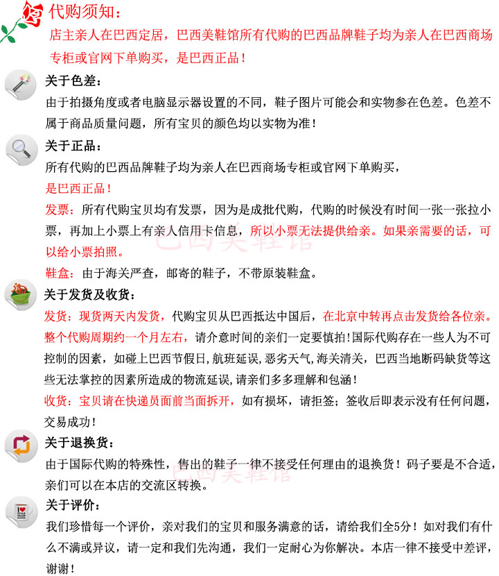 正品lv男款皮帶價格和圖片及價格 特價 國內現貨正品哈瓦那人字拖 Havaianas Top Mix 漸變帶子女款 lv男款