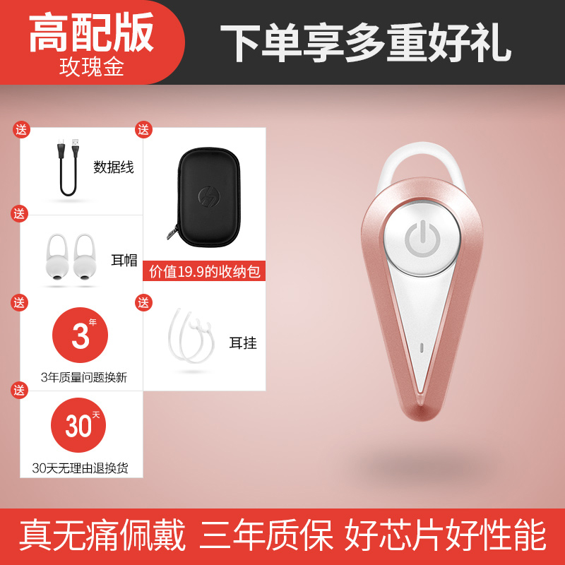 havit / haiweite i5 bluetooth headset mini ultra small wireless earplugs hanging ear stealth driving small in-ear single ear sports micro boys and girls apply oppo apple vivo mobile phone