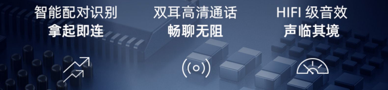 智能配对识别双耳高清通话HF级音效拿起即连畅聊无阻声临其境-推好价 | 品质生活 精选好价