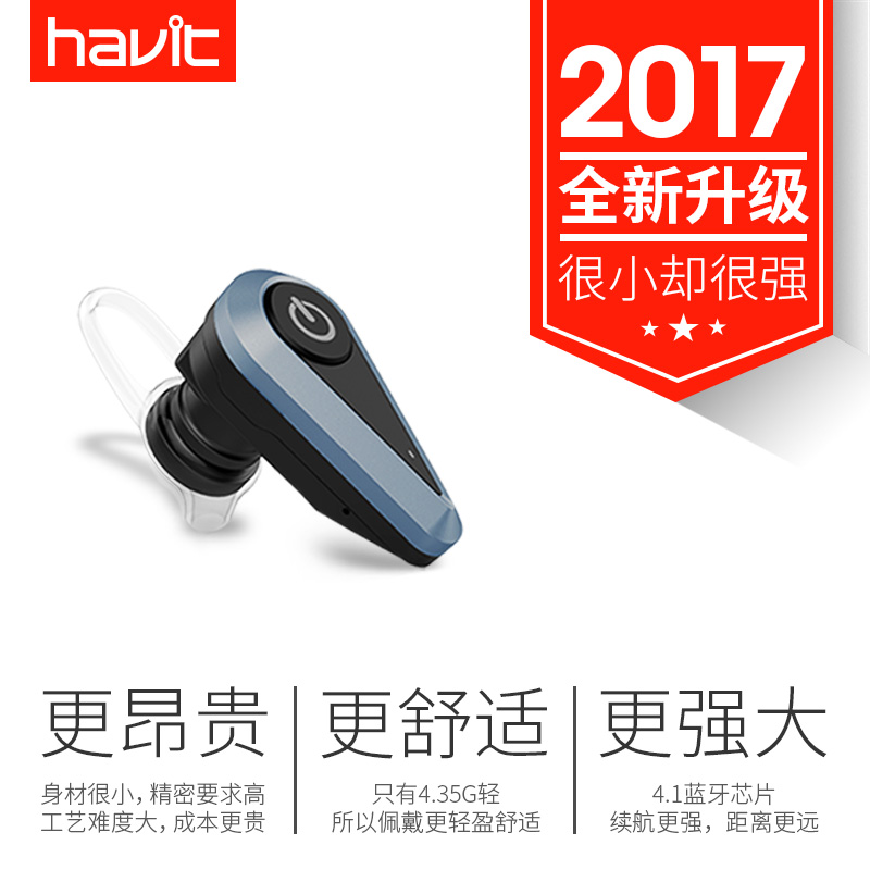 havit / haiweite i5 bluetooth headset mini ultra small wireless earplugs hanging ear stealth driving small in-ear single ear sports micro boys and girls apply oppo apple vivo mobile phone