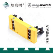 Woodworking tools Desk saw auxiliary parts Double roll axis guide board mechanical assistance Magswitch Meg Tanker tree