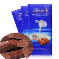 Lindt 瑞士莲 Excellence Extra Dark Chocolate 