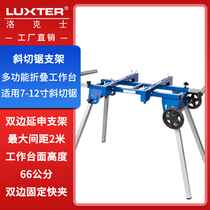 Boda miter saw bracket aluminum machine table woodworking table mobile bracket portable bracket convenient matching accessories