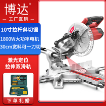 Boda 10 inch tie rod miter saw aluminum saw cutting machine boundary aluminum machine laser positioning extended cutting wood aluminum stainless steel