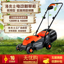 Locke garden electric lawn mower hand-pushed lawn mower home gardening weeding truck factory shop direct supply