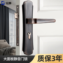 Treasure Carving Large Panel Door Lock Bedroom Wooden Door Lock Indoor US Quiet Room Solid Wooden Door Lock