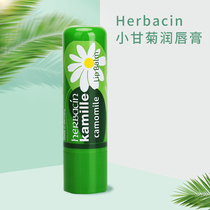 German imports of small chamomile nourishing moisturizing water moisturizing lip balm repair lipstick