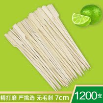 Iron Cannon Sign Barbecue Accessories Bamboo Sign Disposable Home Strings Flat Bamboo Sign 7 cm